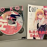 【推しの子】3 [Blu-ray]／平牧大輔 Amazon.co.jp: 【推しの子】3 [Blu-ray] : 平牧大輔, 高橋李依
